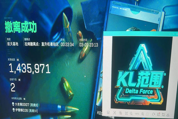 三角洲瞄准辅助软件软件效果